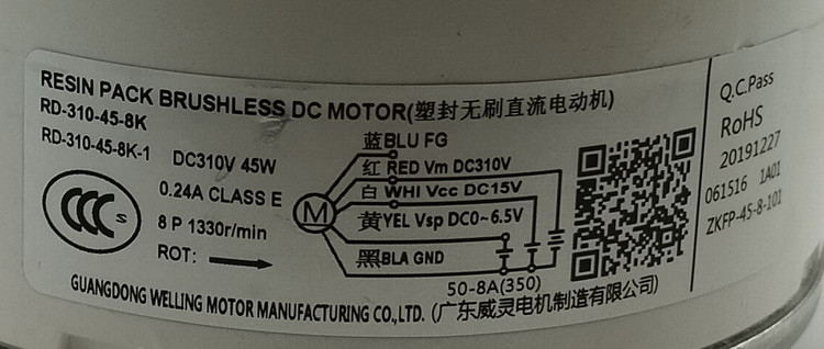فن کولر فوجی