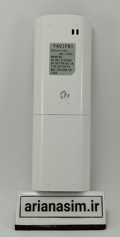 کنترل اسپلیت