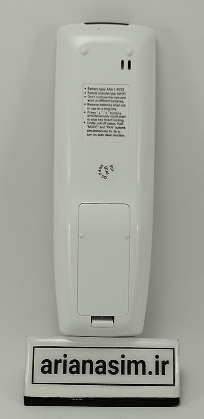 کنترل کولر گری