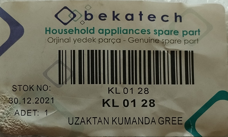 مشخصات کنترل اسپلیت