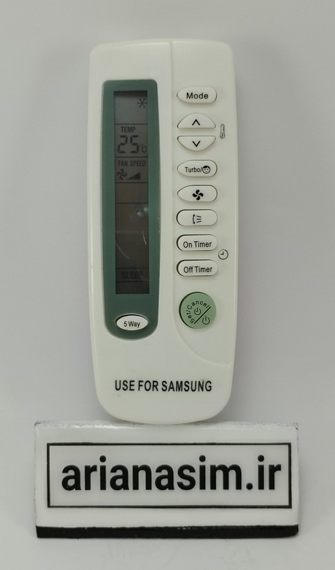 کنترل اسپلیت