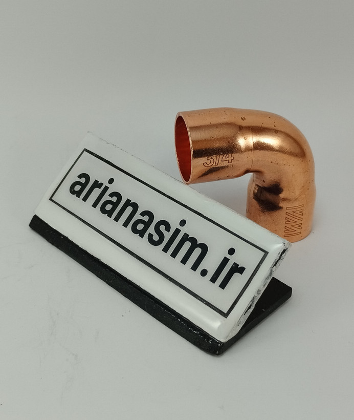 زانو لوله مسی ۲