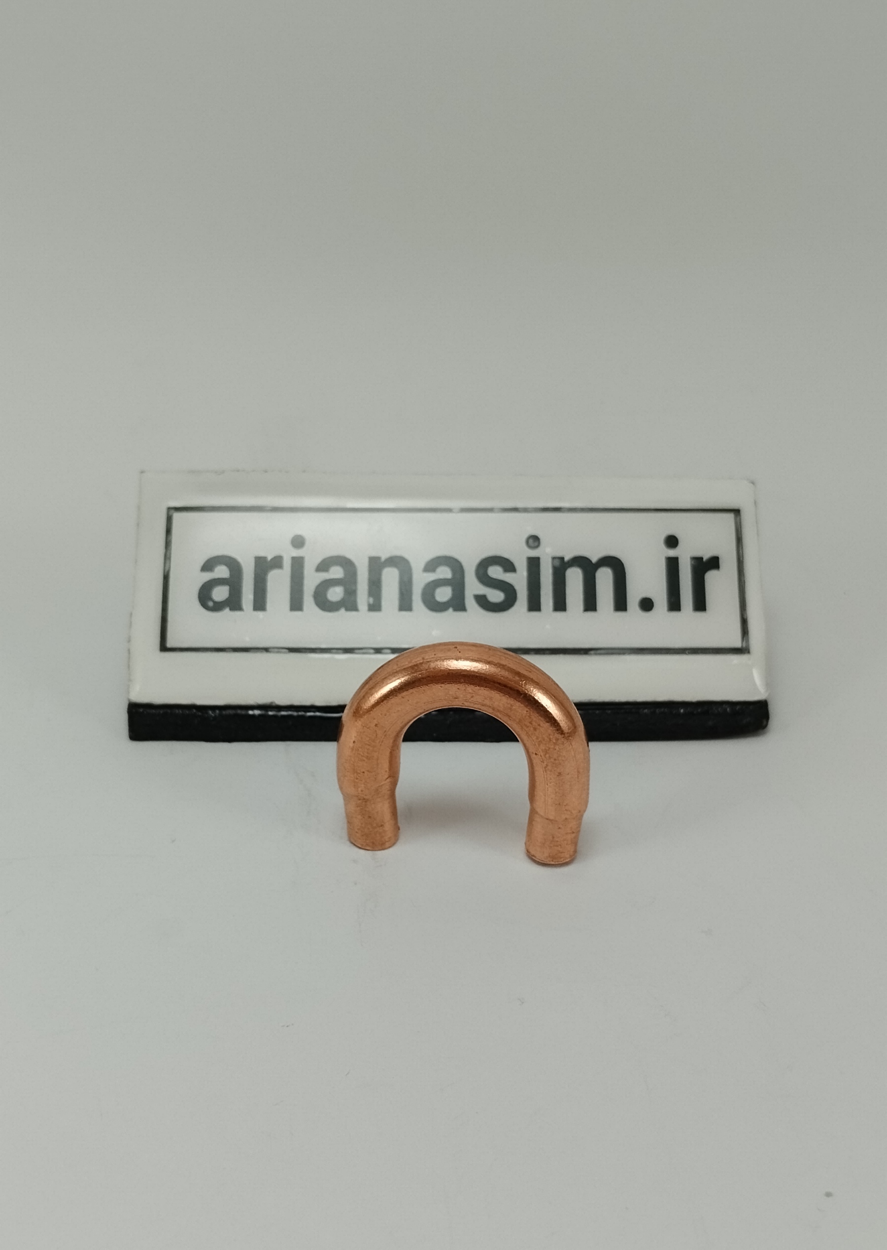 یو لوله مسی ۲