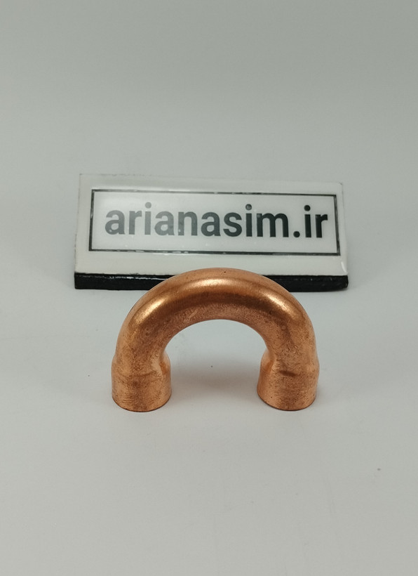 یو لوله مسی ۲