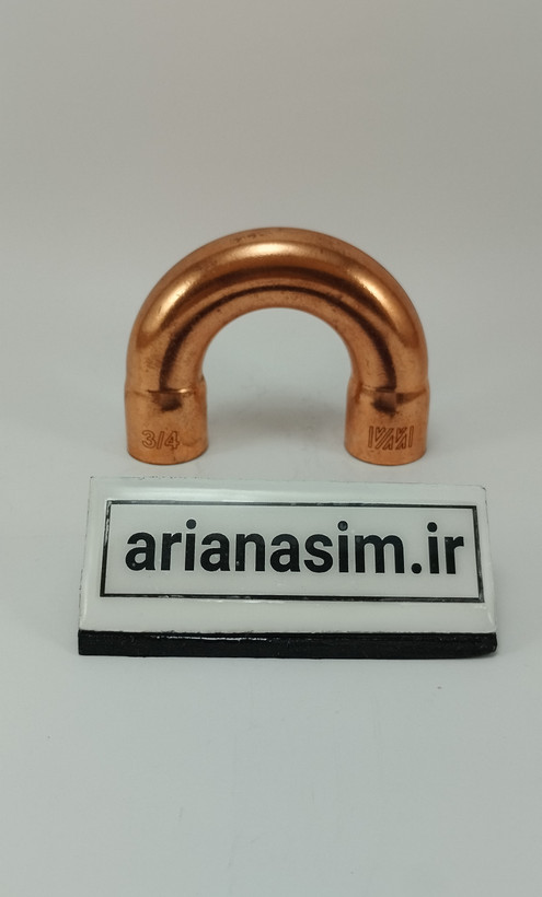 یو لوله مسی ۲