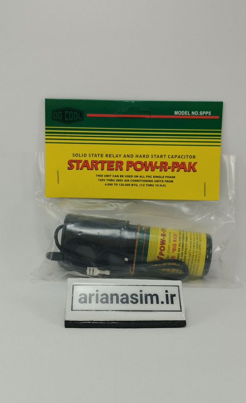 خازن شوک کولر