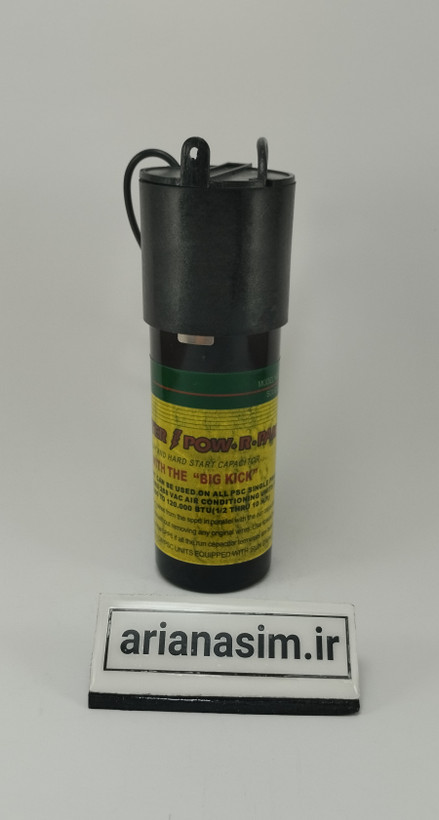 خازن شوک کولر ۲