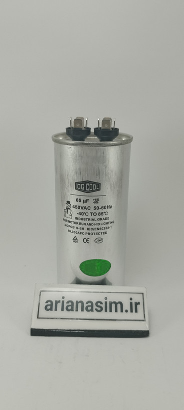 خازن کمپرسور