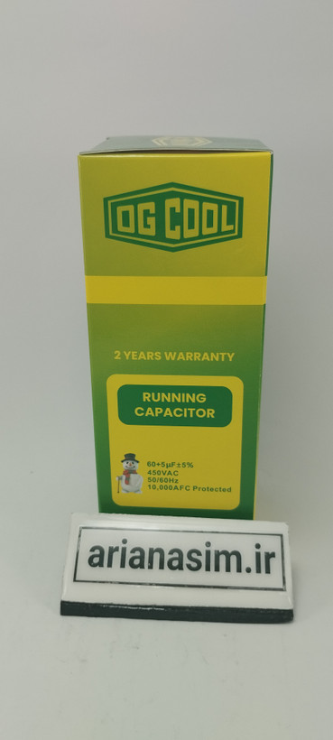 باکس خازن کمپرسور