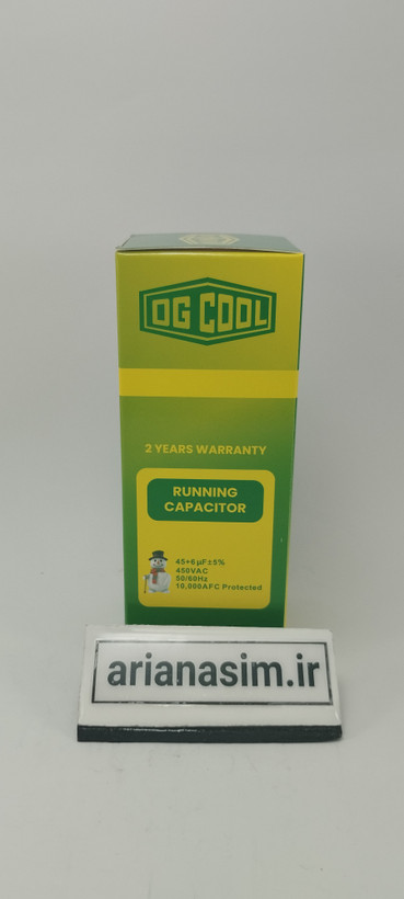 باکس خازن کمپرسور