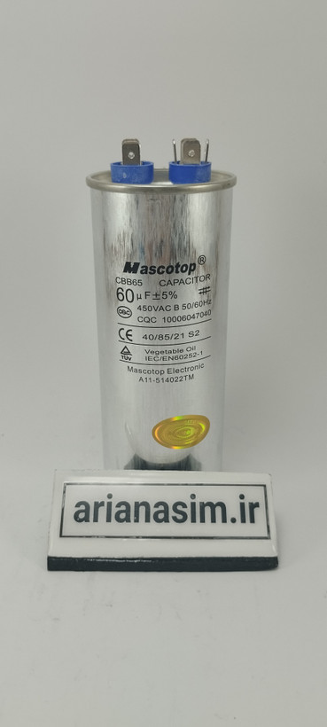 خازن کمپرسور