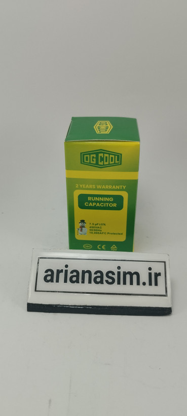 باکس خازن کمپرسور