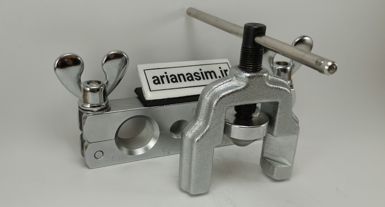 لاله کن لوله