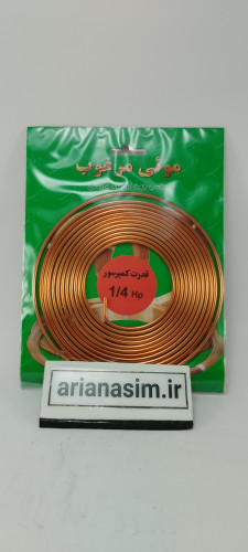 لوله مویی