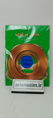 لوله مویی