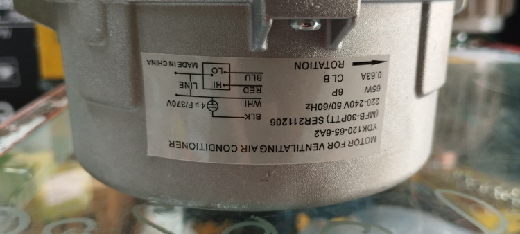 فن کولر دو تکه