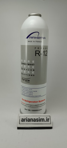 گاز مبرد R 12