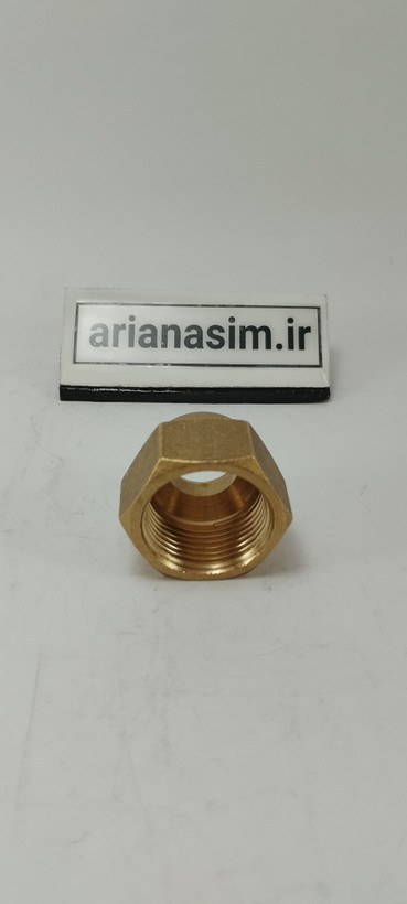 مهره تبدیلی برنجی ۲