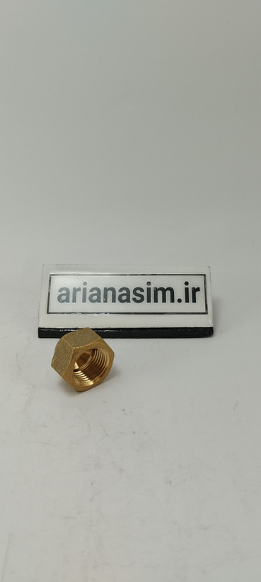 مهره تبدیلی برنجی ۲