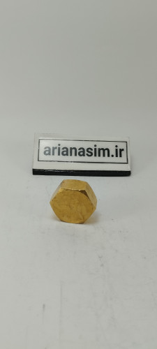 درپوش برنجی شیر سرویس