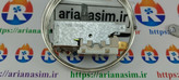 ترموستات کمبی