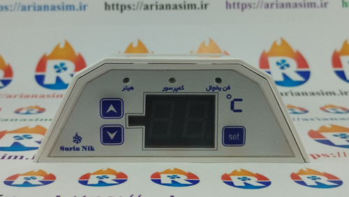 برد سورین