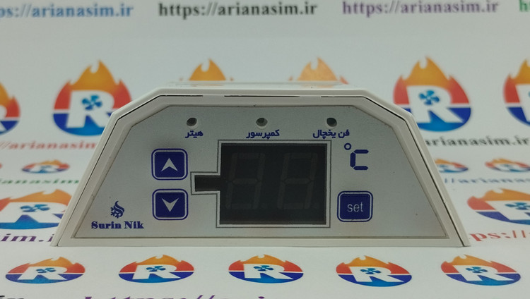 برد سورین