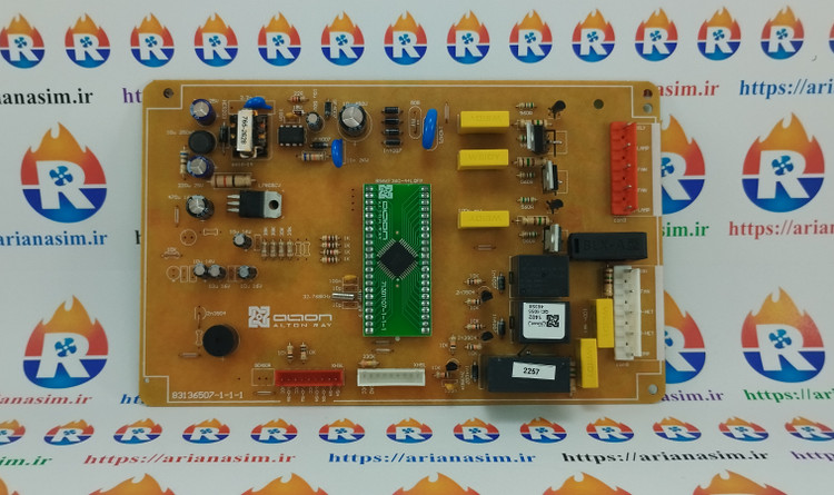 برد یخچال فریزر کمبی استوا 1