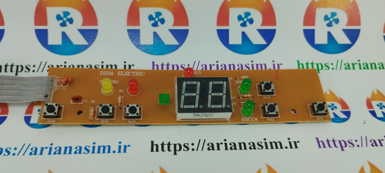 برد یخچال فریزر پارس 1