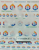 پروانه فن ویترینی