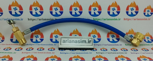 شلنگ تزریق گاز