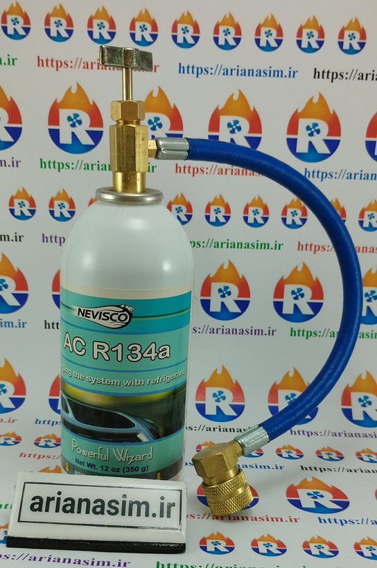 رابط شلنگ تبدیل