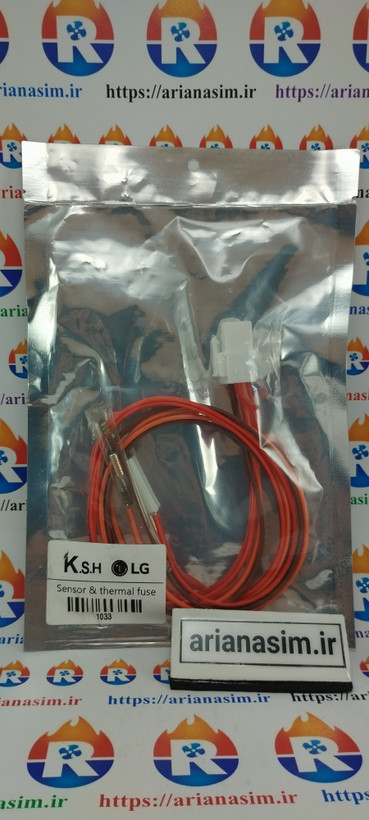 سنسور فریزر