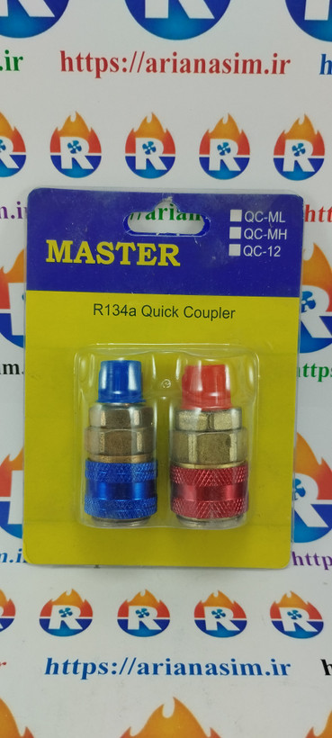 کوپلینگ ۱۳۴