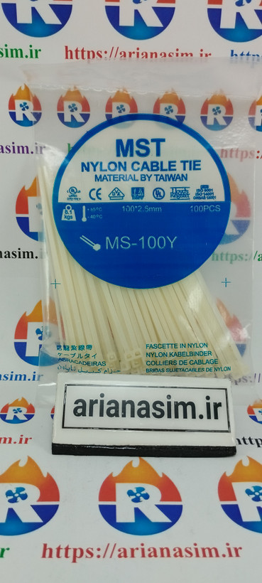 بست کمربندی