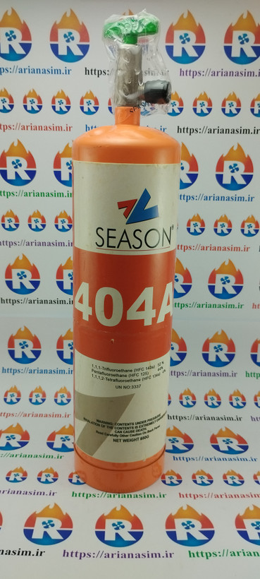 مبرد R 404a