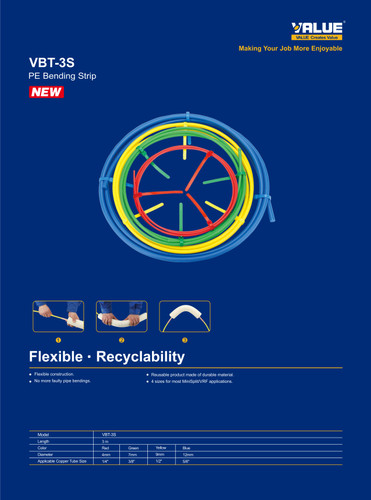 خم کن لوله فلاکسیبل value