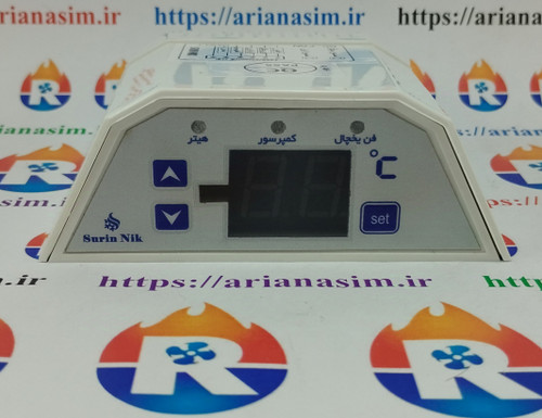 برد سورین