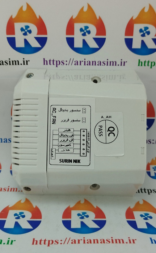 برد همه کاره