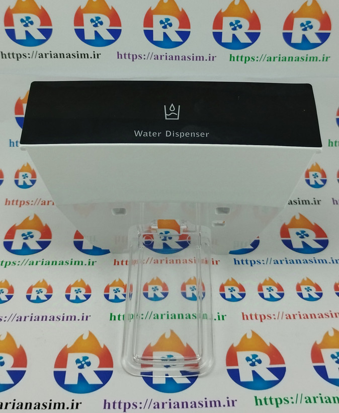 مجموعه شیر آبسردکن