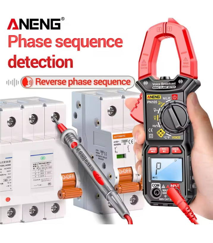 اهمتر کلمپی 7