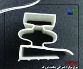 طرح نوار دور درب یخچال