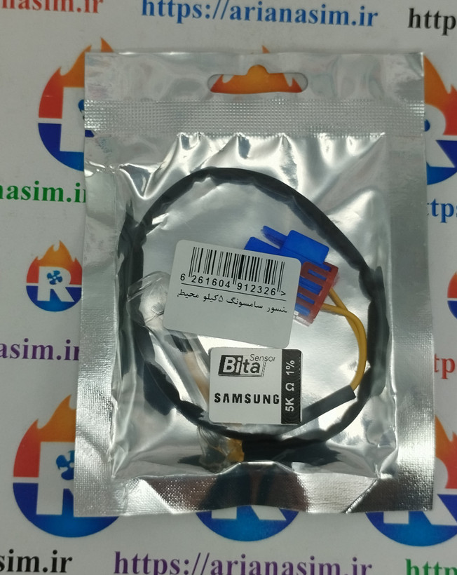 سنسور فریزر یخچال