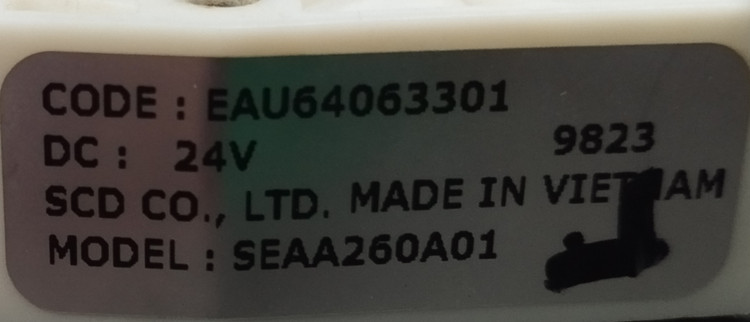 موتور یخساز