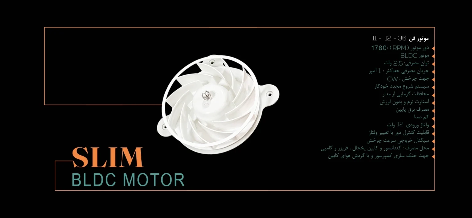 فن توربو سرامیکی