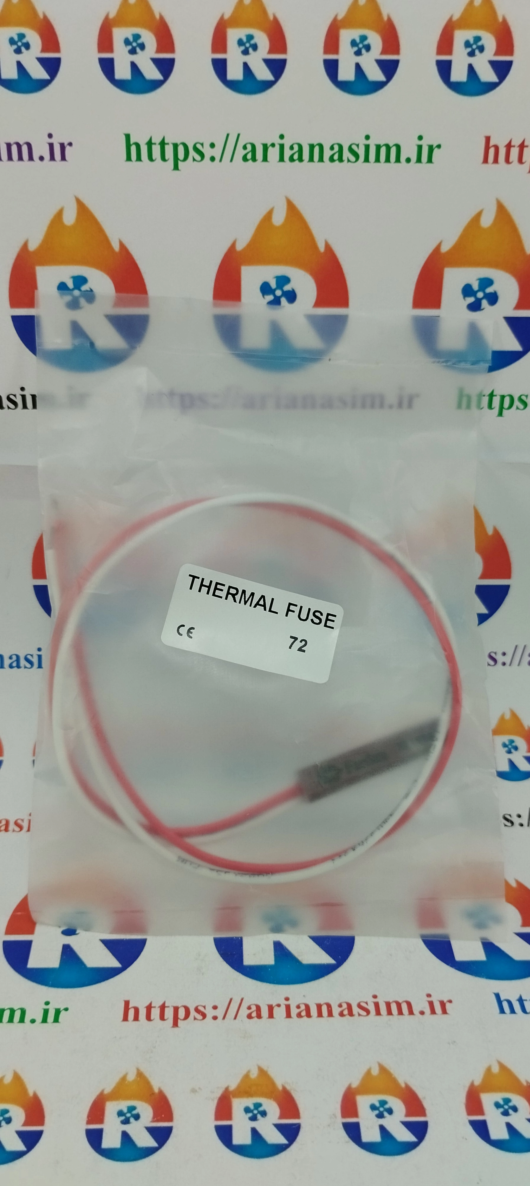 ترموفیوز 2