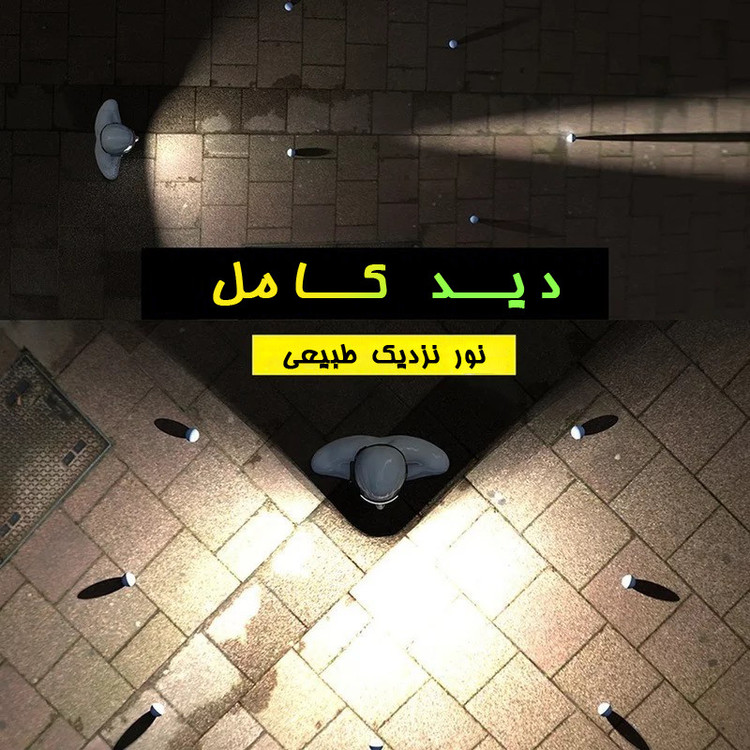 چراغ هد لایت