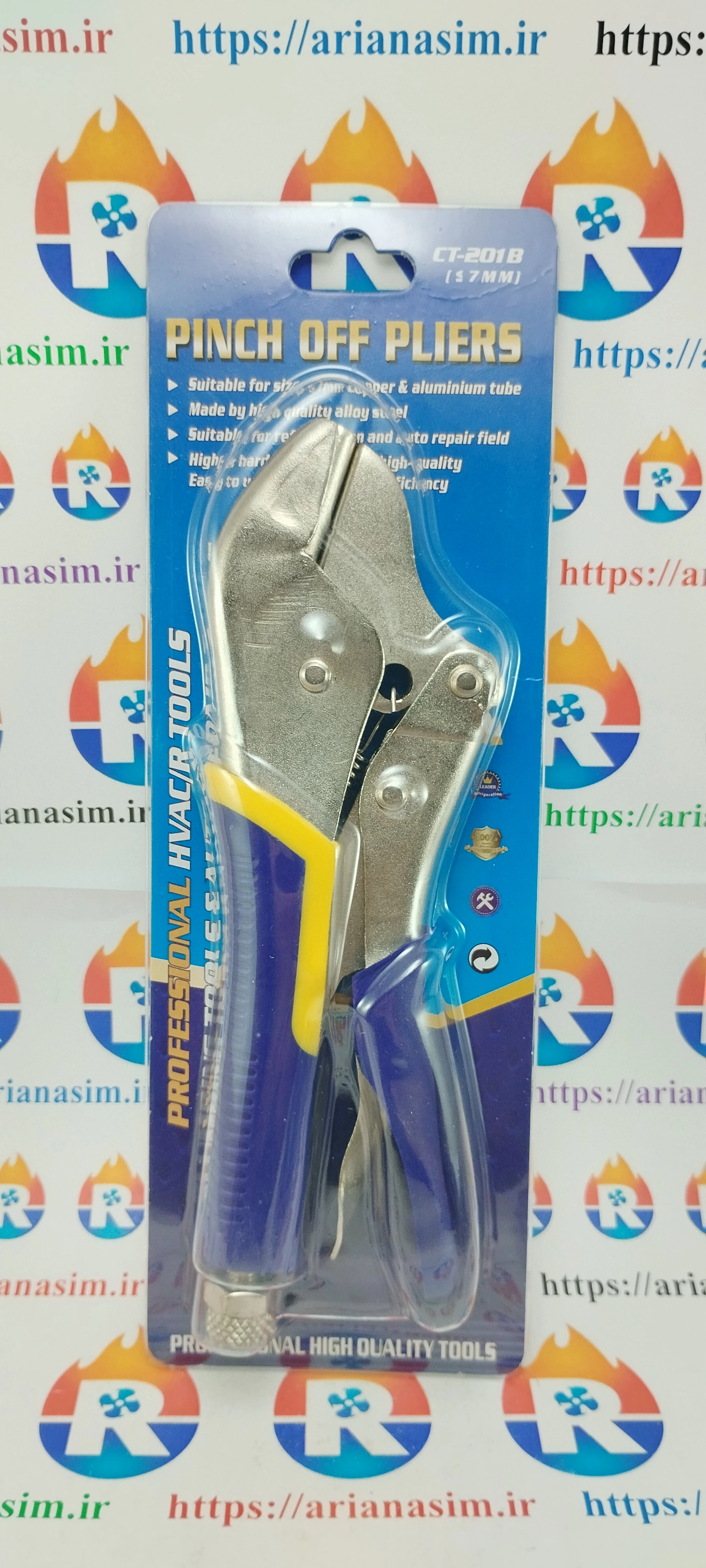 انبر کورکن