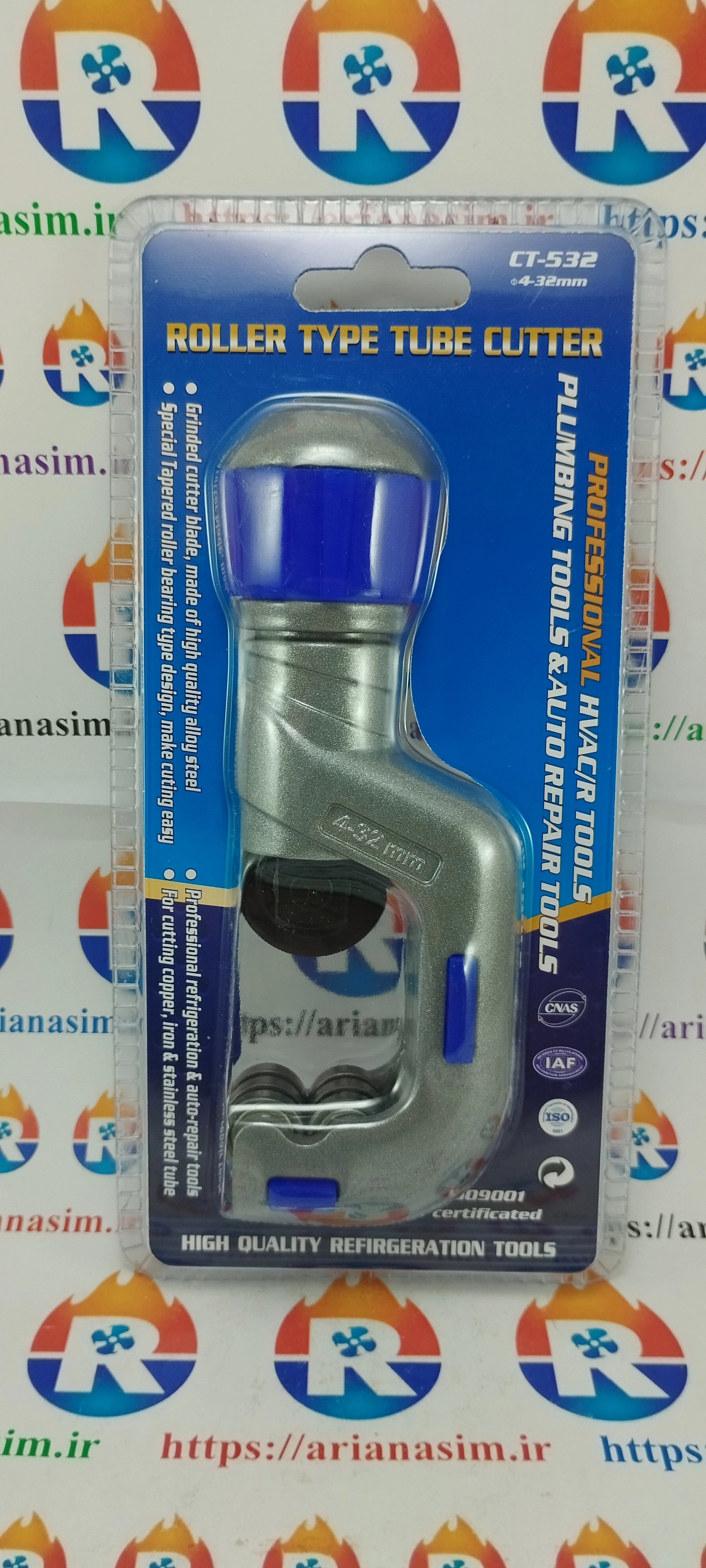 لوله بر بزرگ