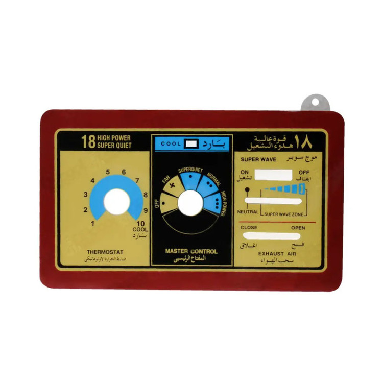 قاب کلید فرمان کولر پنجره ای اوجنرال